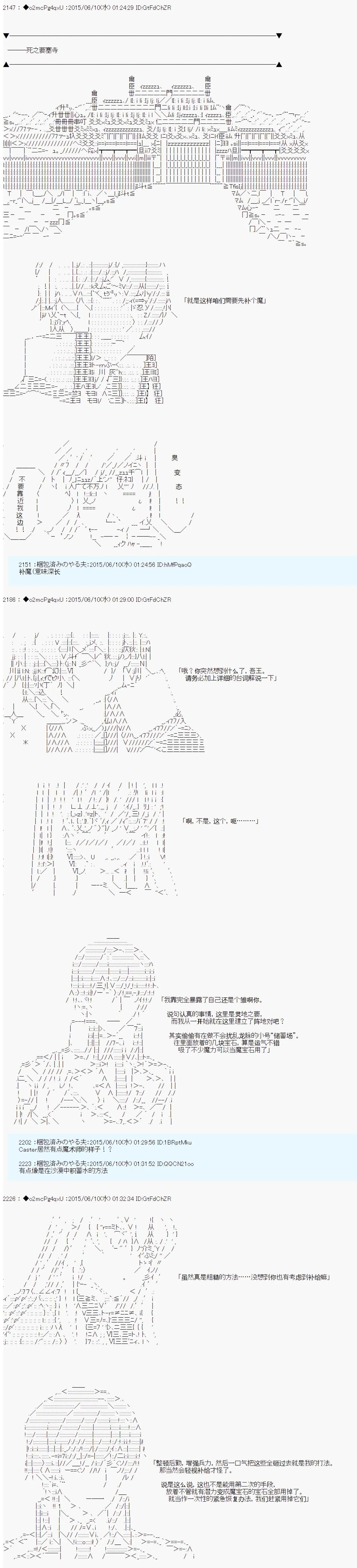 第7话 第18页