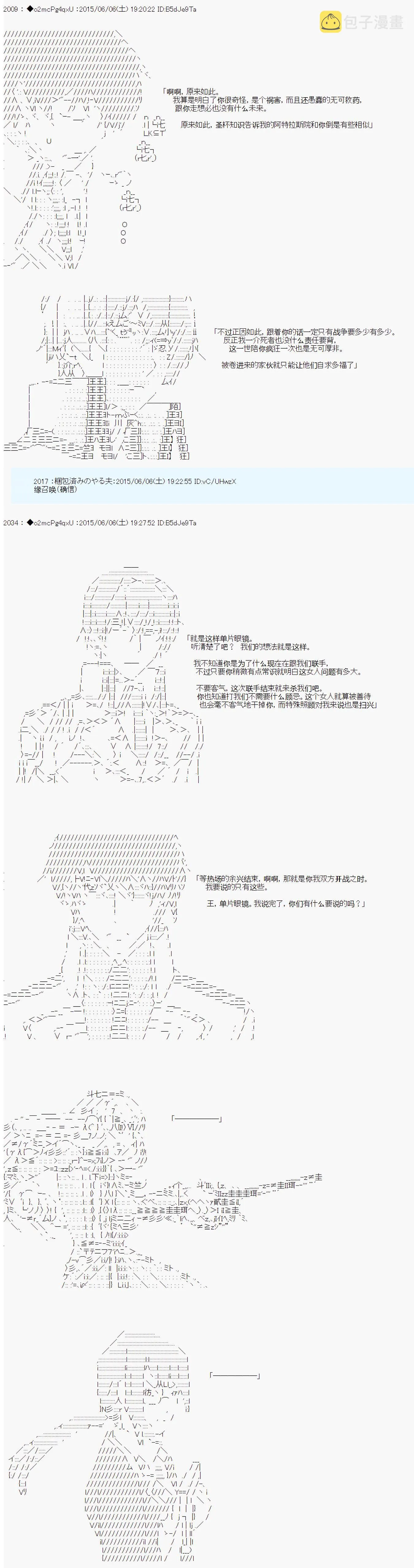 第05话 第38页