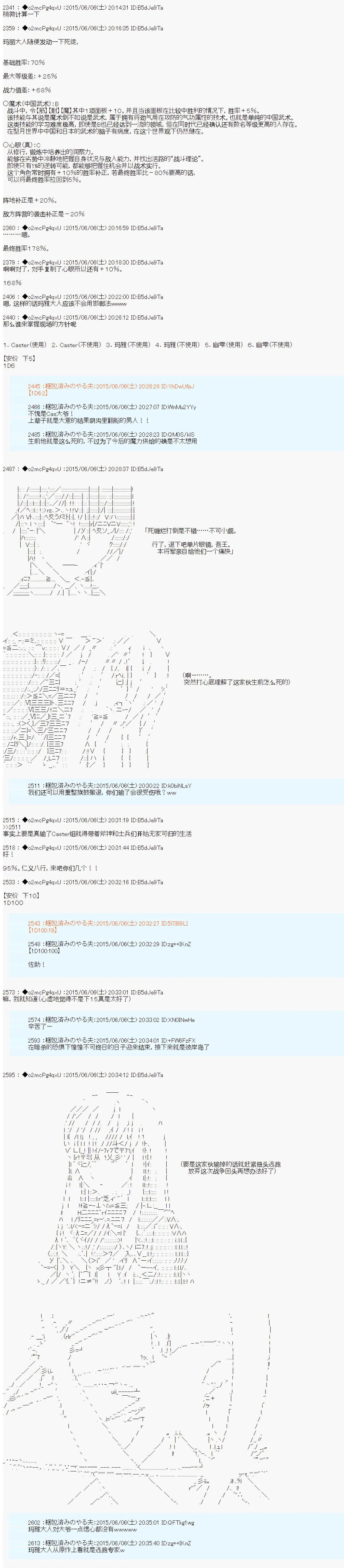 第05话 第41页