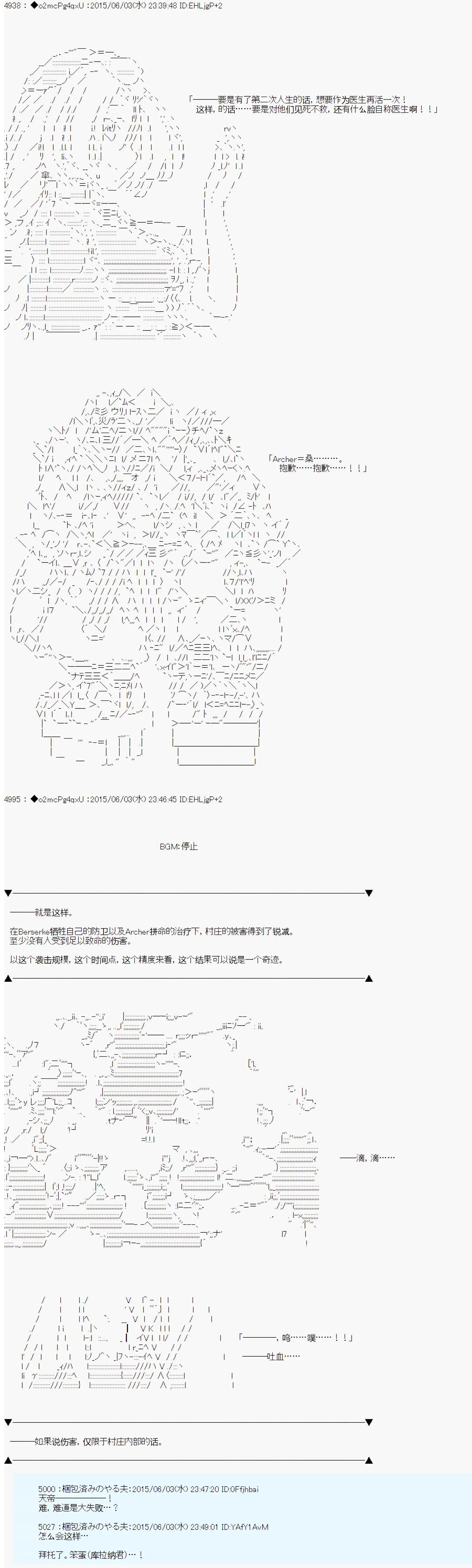第04话 第11页