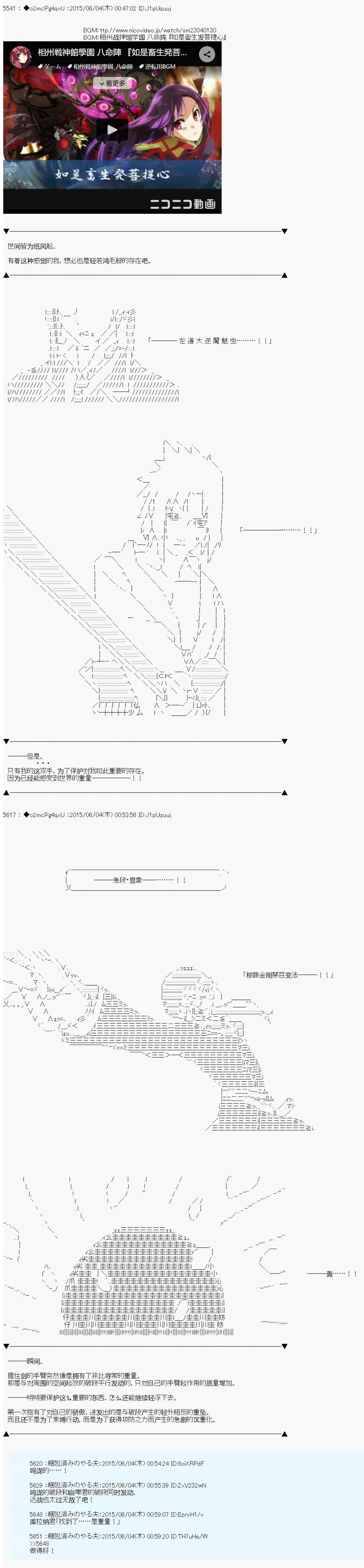 第04话 第17页