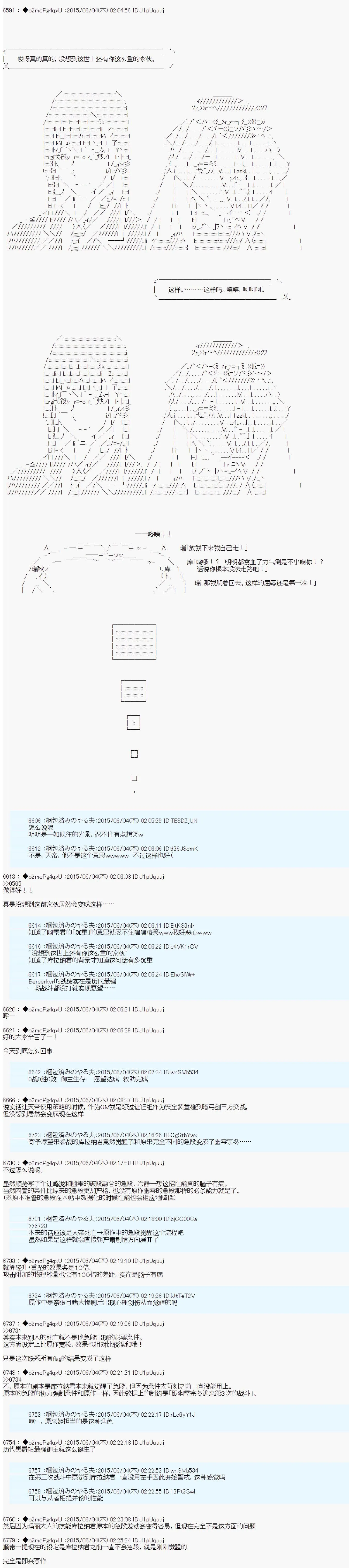 第04话 第23页