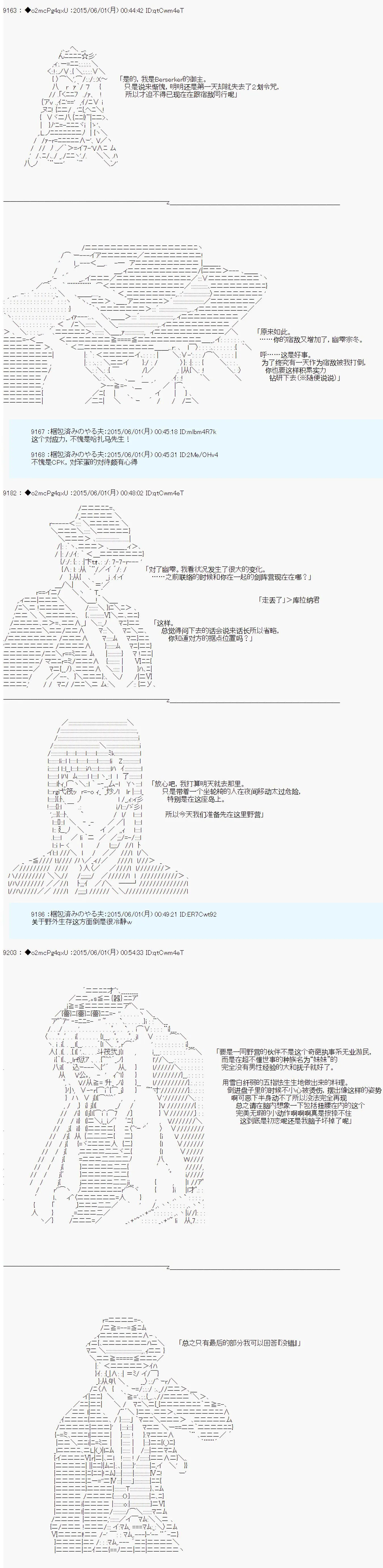 第03话 第3页