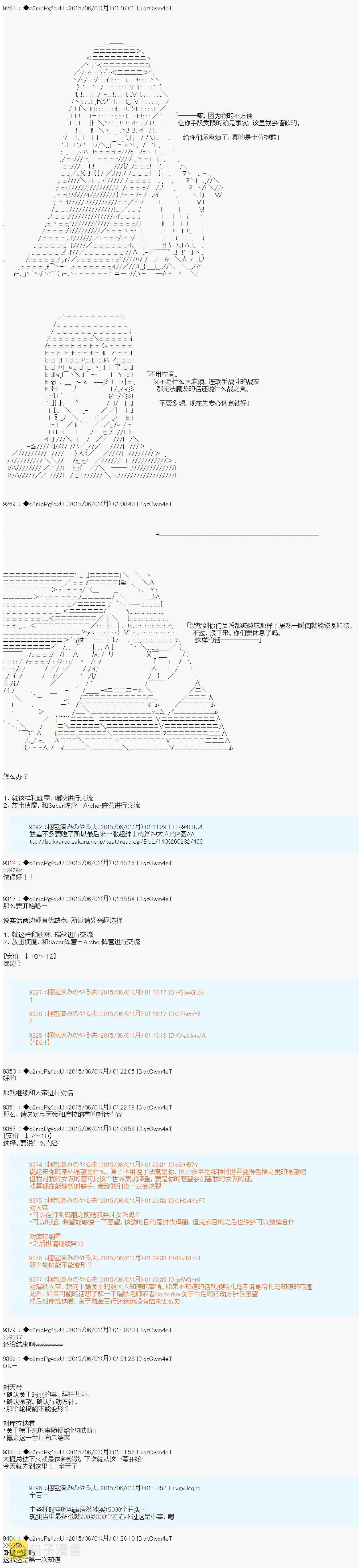 第03话 第5页