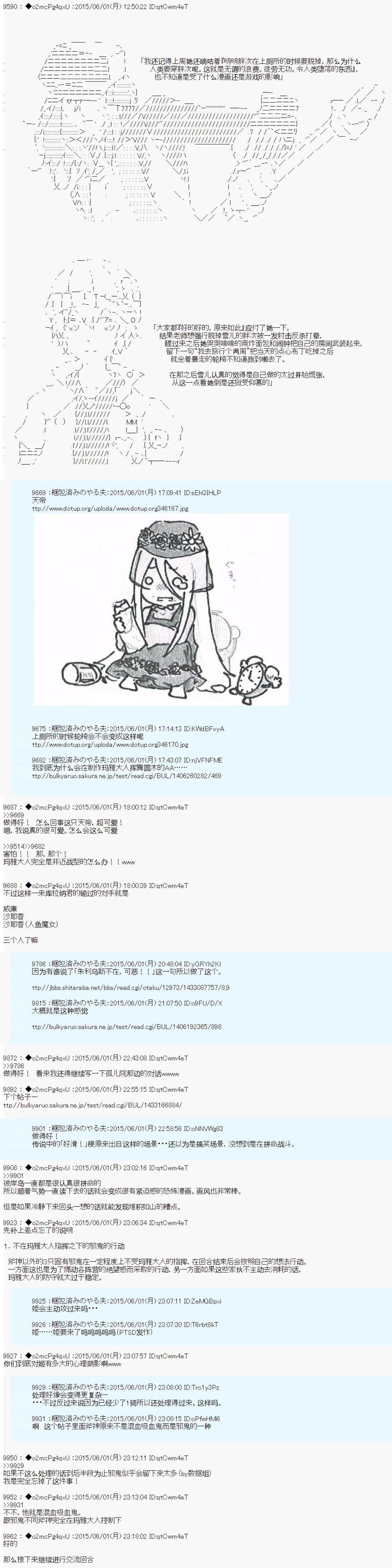 第03话 第7页