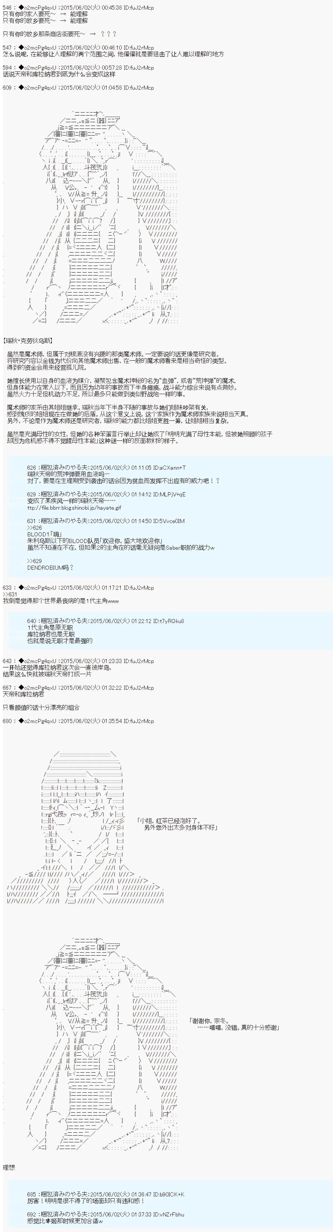 第03话 第15页