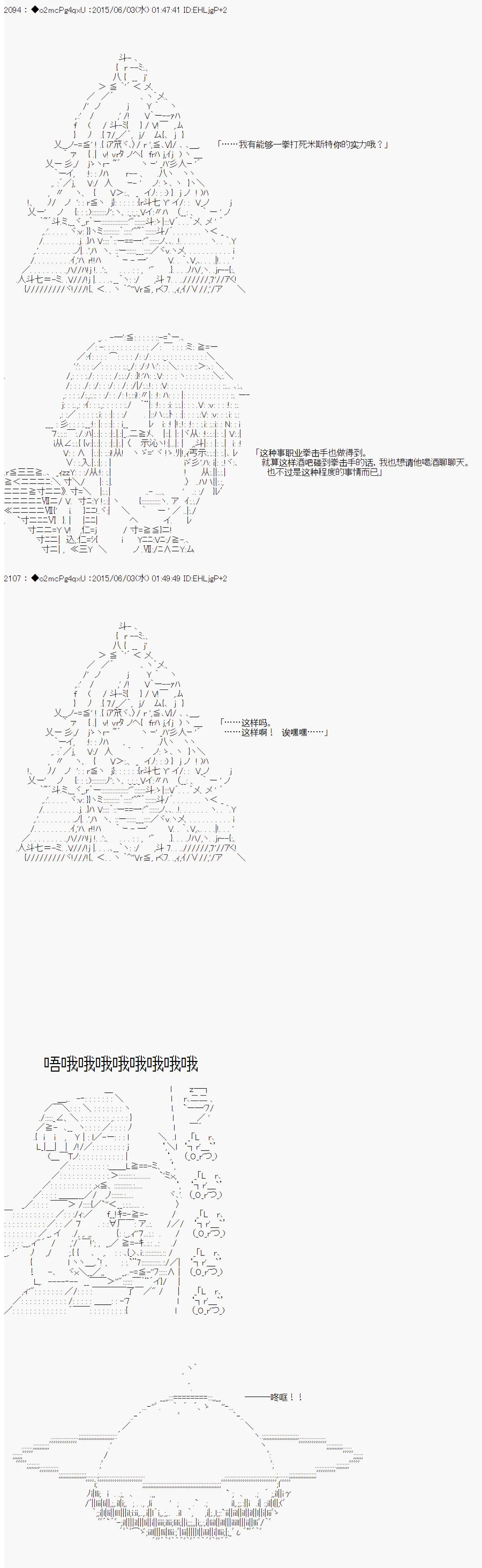第03话 第33页