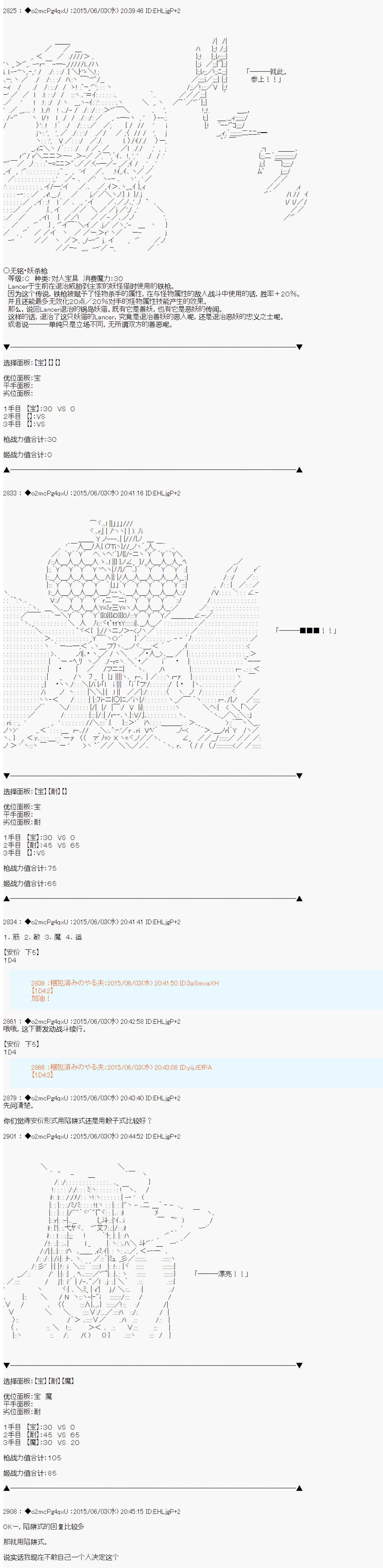 第03话 第40页