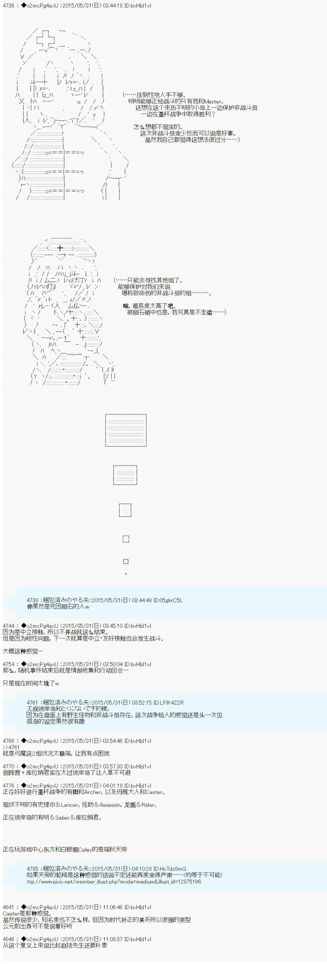 第01话 第28页