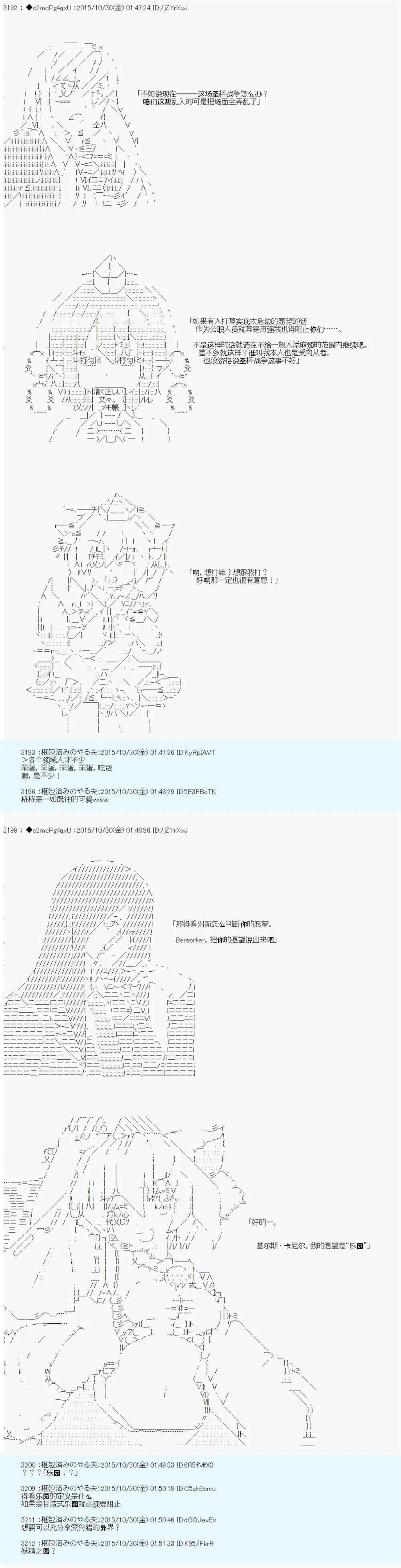 第06话 第27页