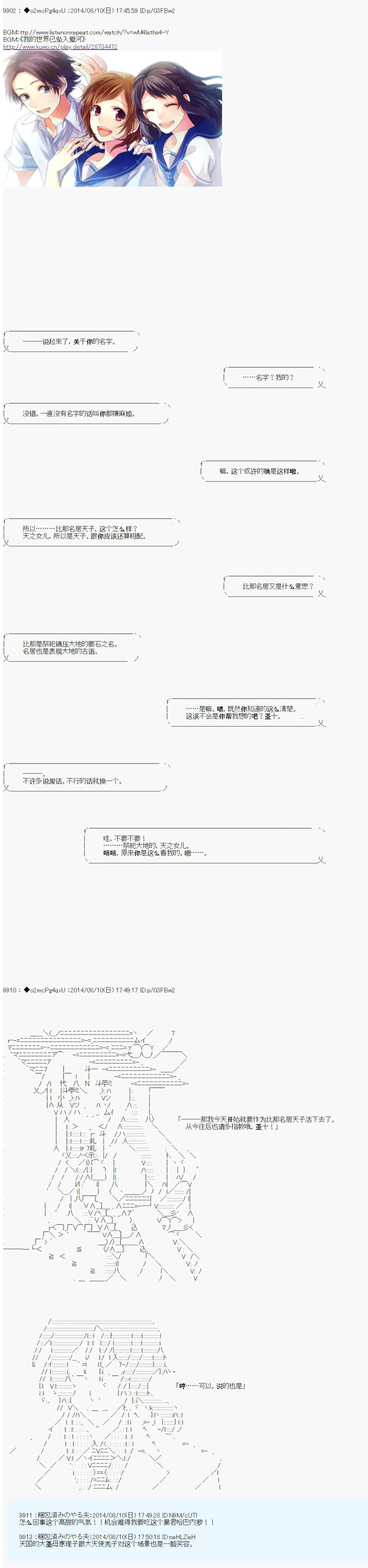 第19话 第6页