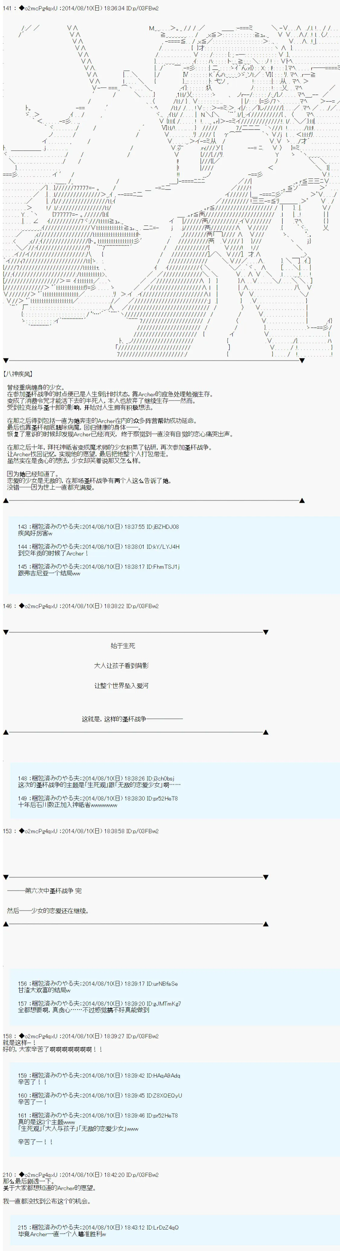 第19话 第11页