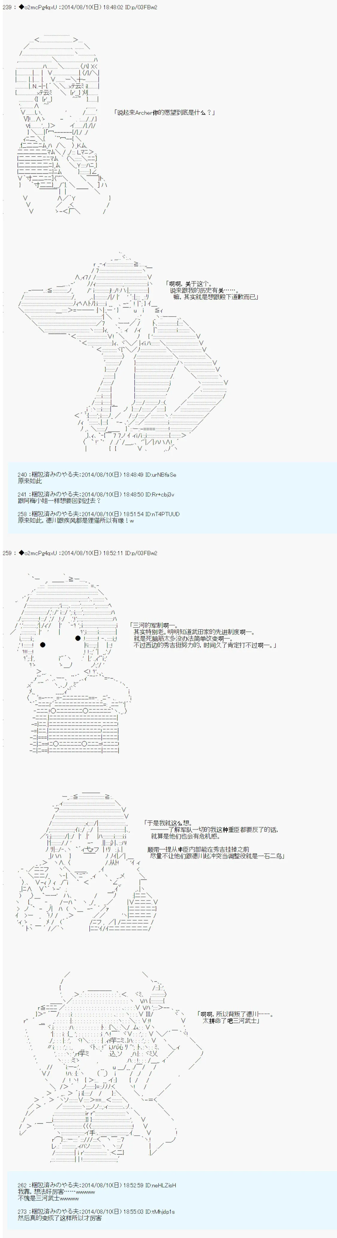 第19话 第12页