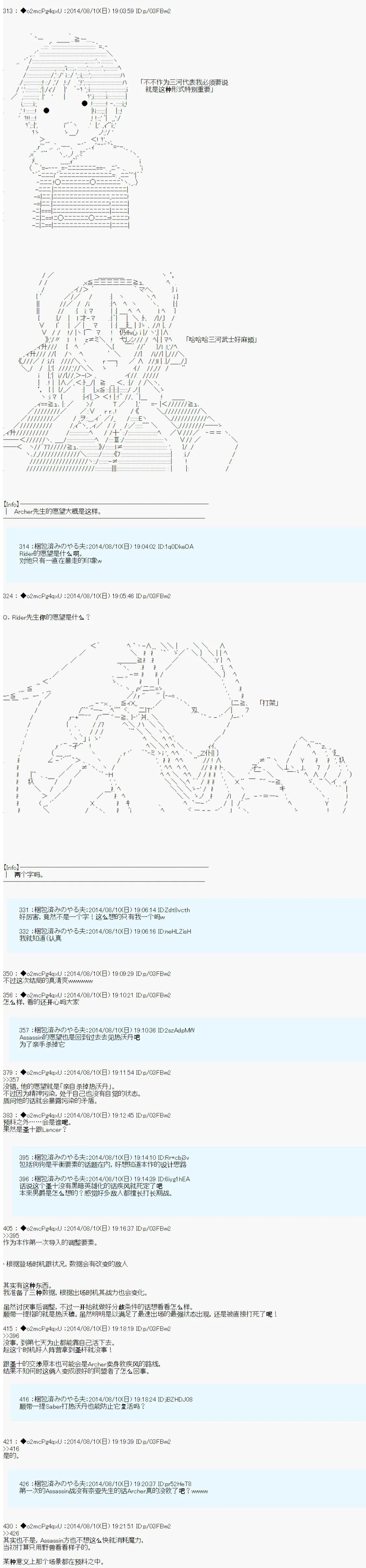 第19话 第14页