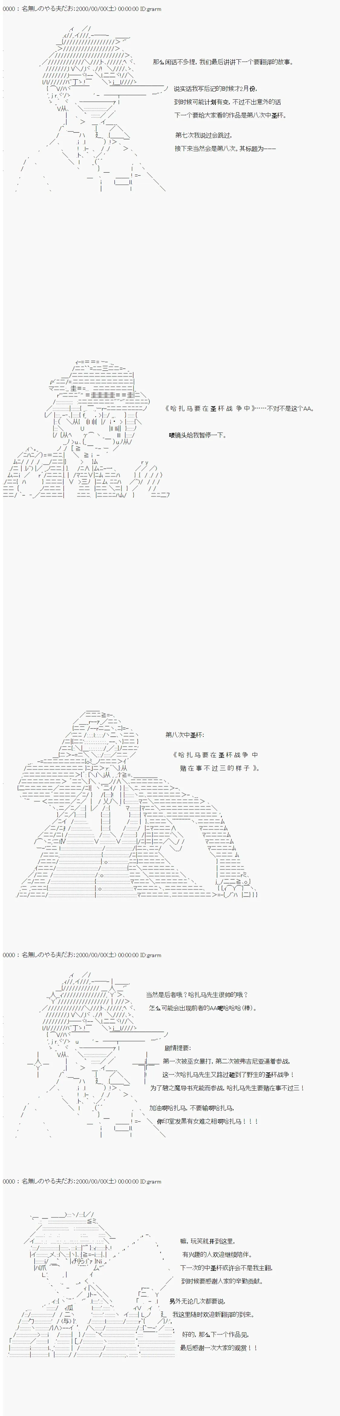 第19话 第17页