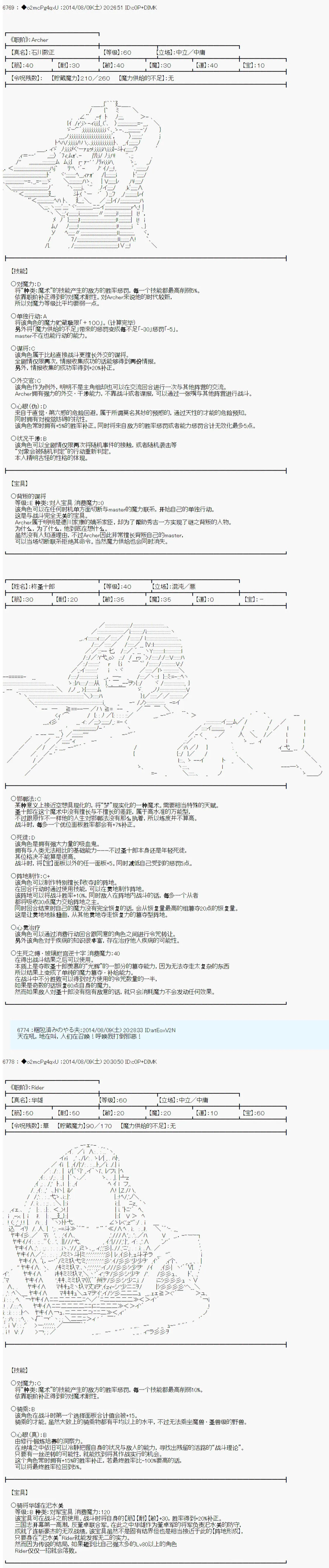 第18话 第2页