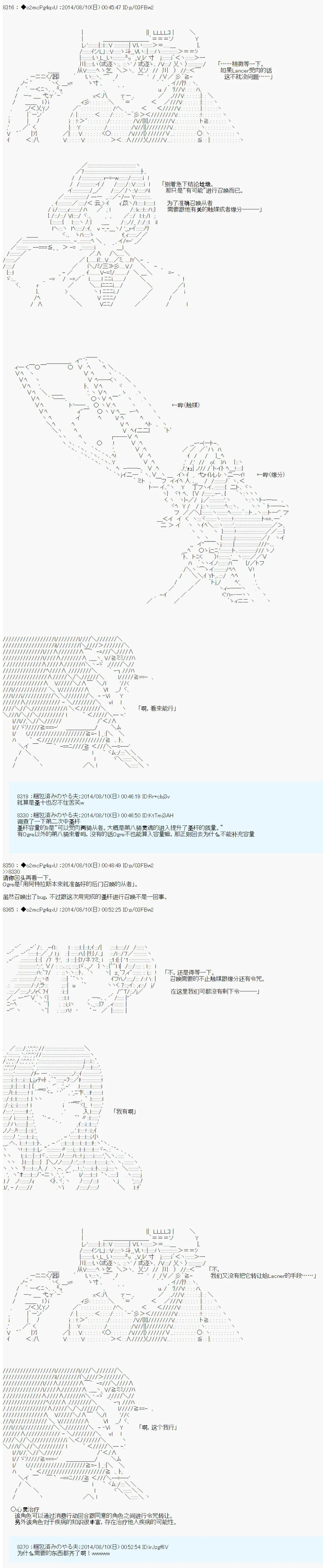 第18话 第21页