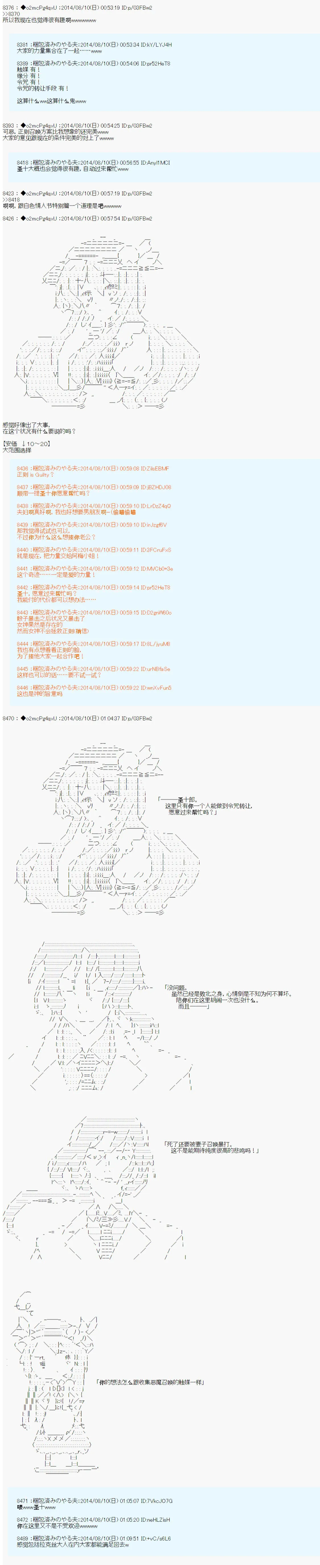 第18话 第22页