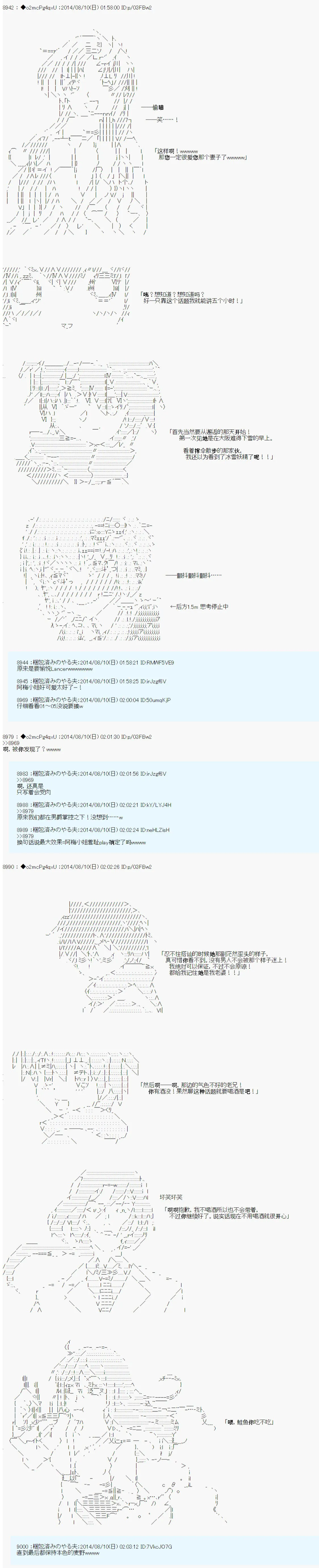 第18话 第27页