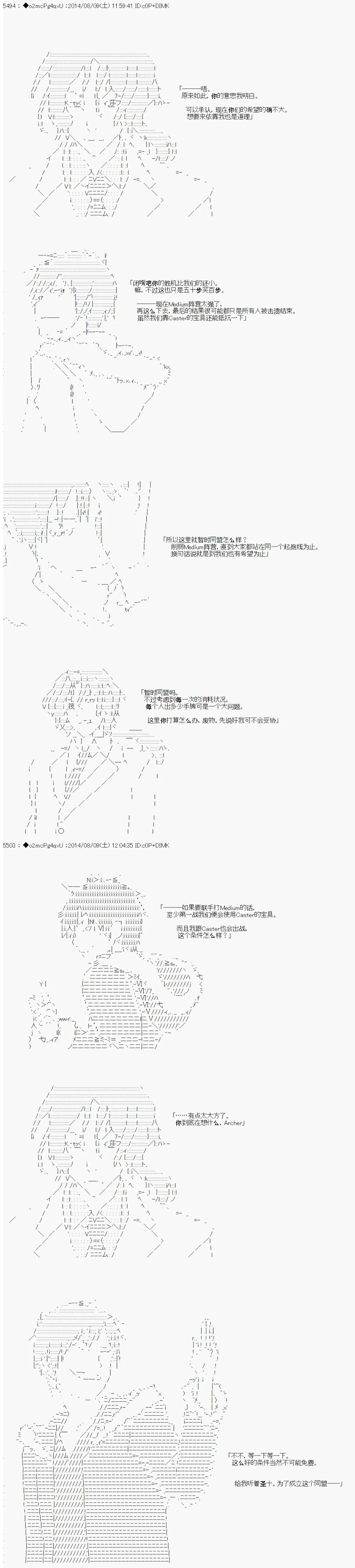 第17话 第3页