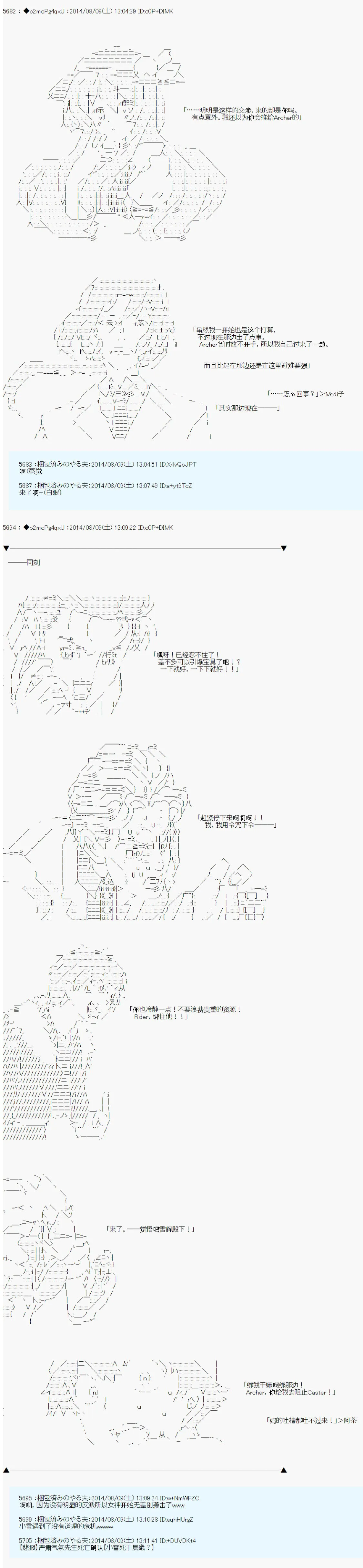 第17话 第9页