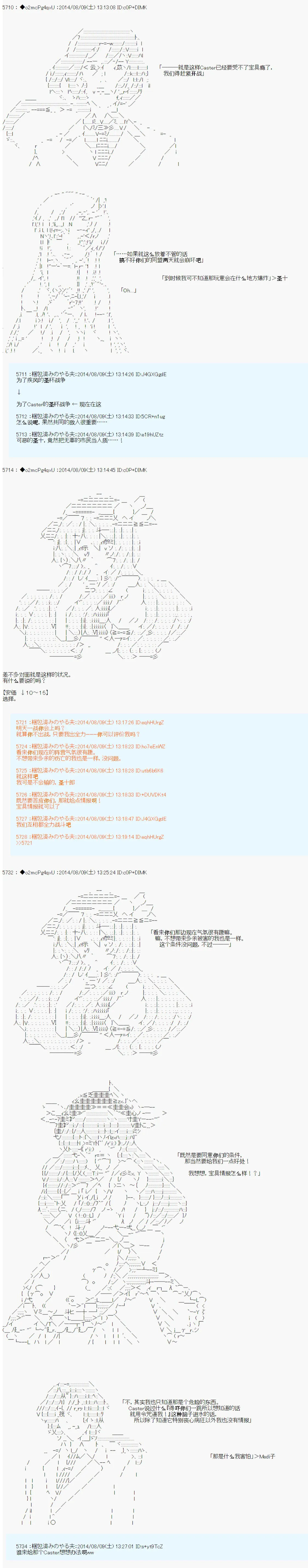 第17话 第10页
