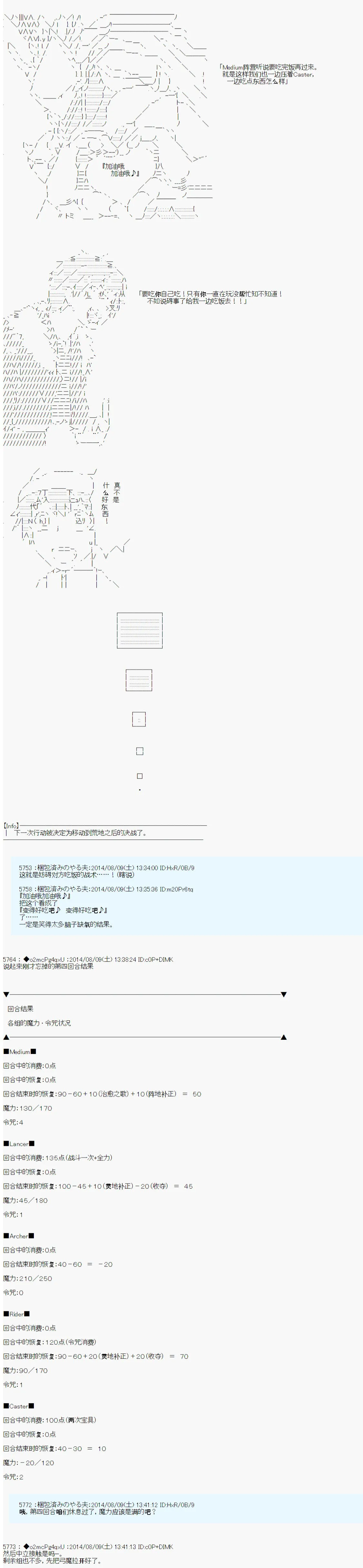 第17话 第12页