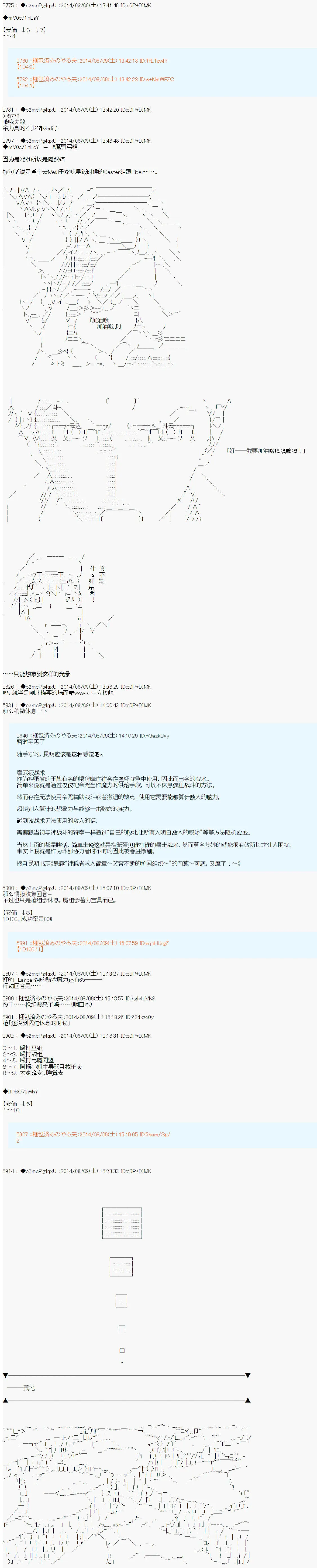 第17话 第13页