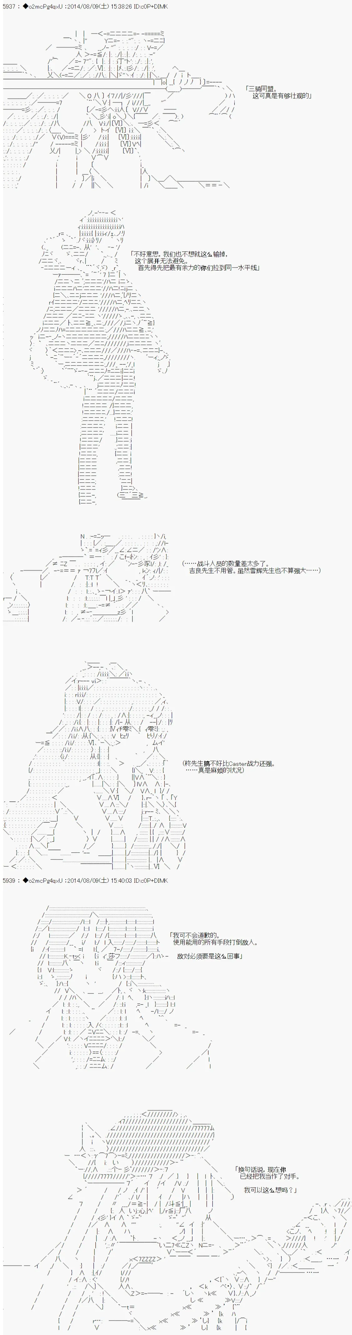 第17话 第15页