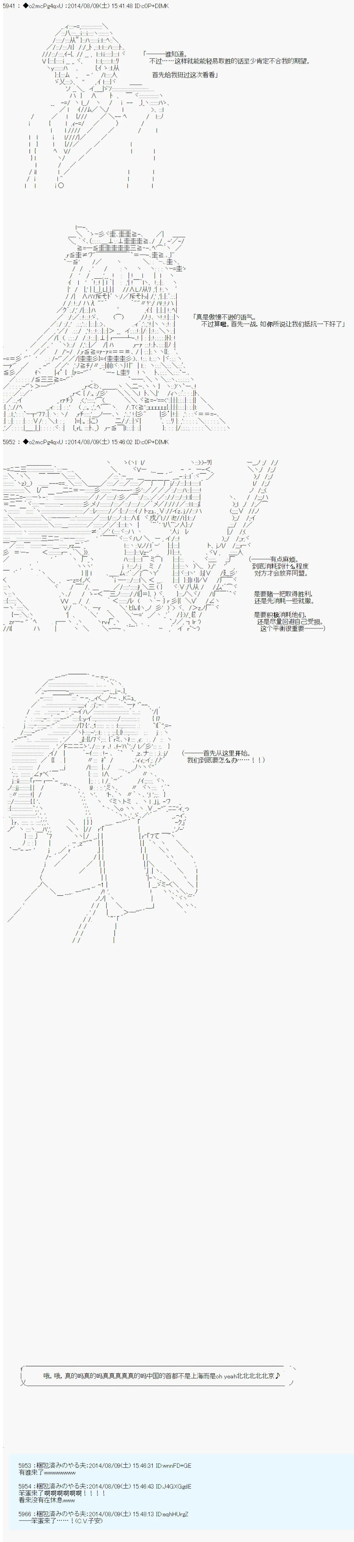 第17话 第16页