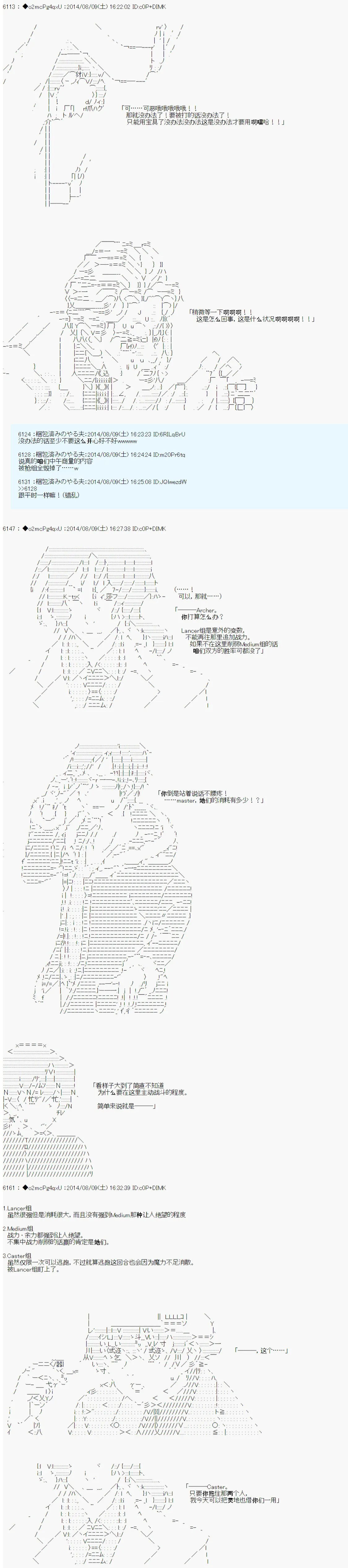 第17话 第22页