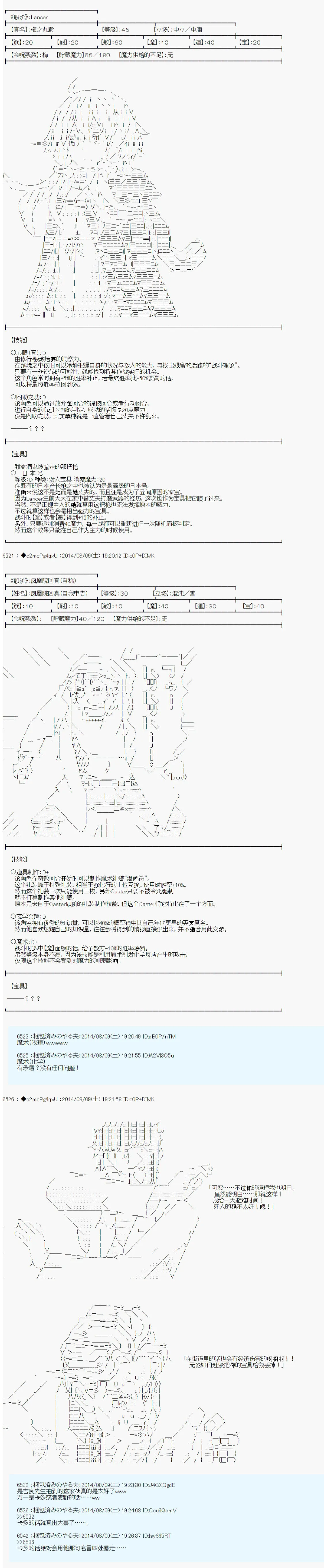 第17话 第30页