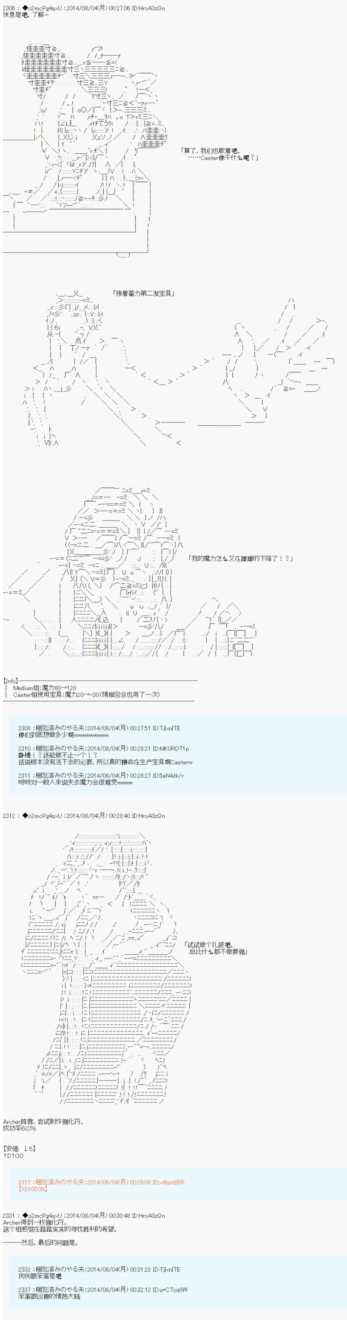 第15话 第2页