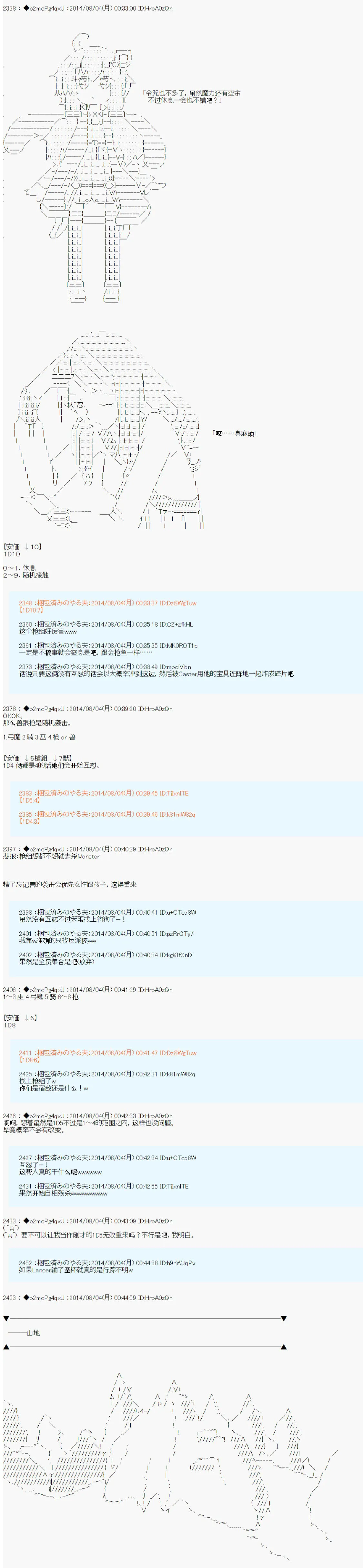 第15话 第3页