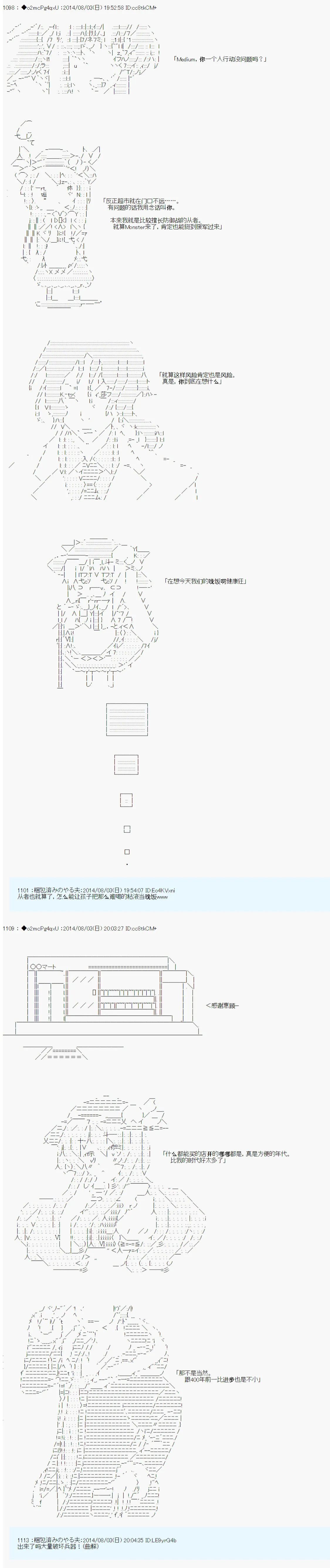 第14话 第3页