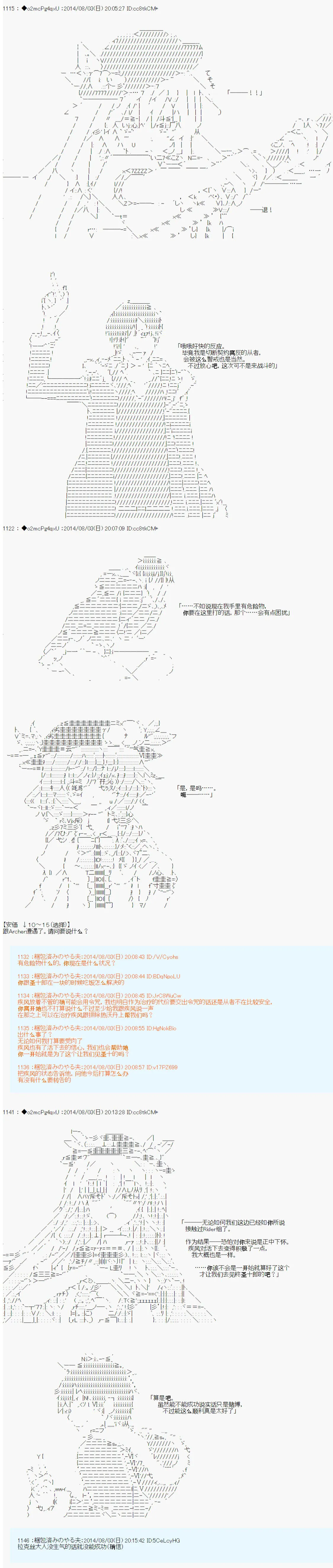第14话 第4页