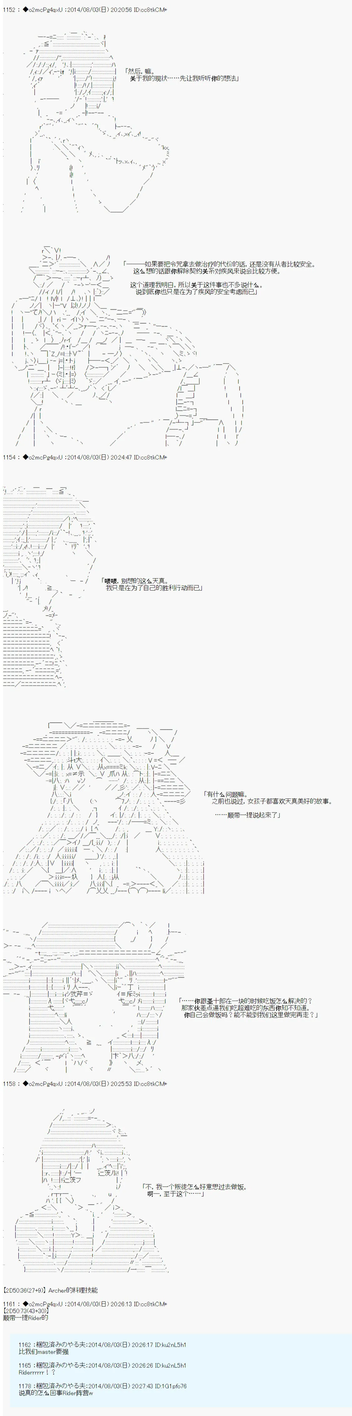 第14话 第5页