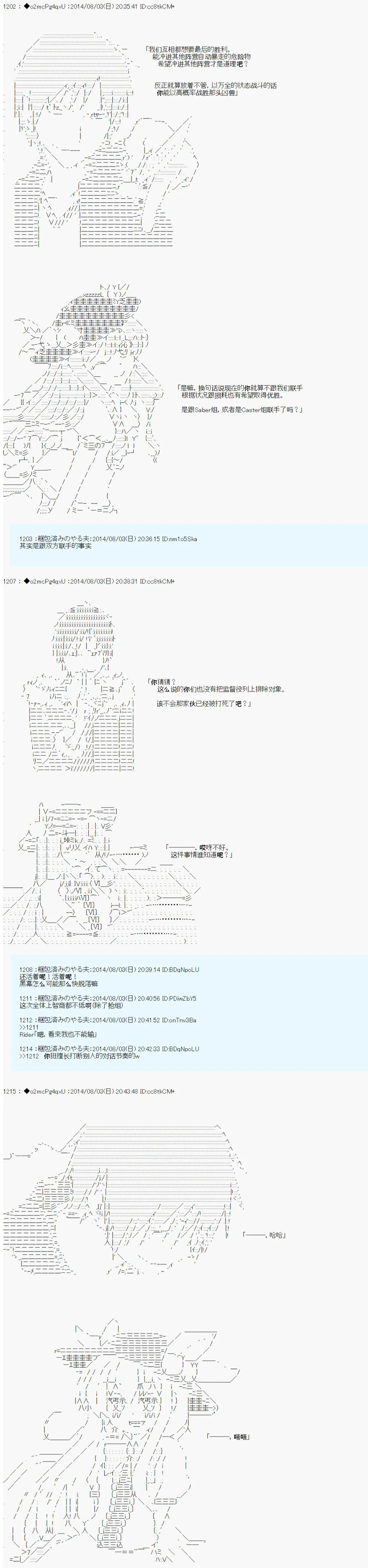 第14话 第7页