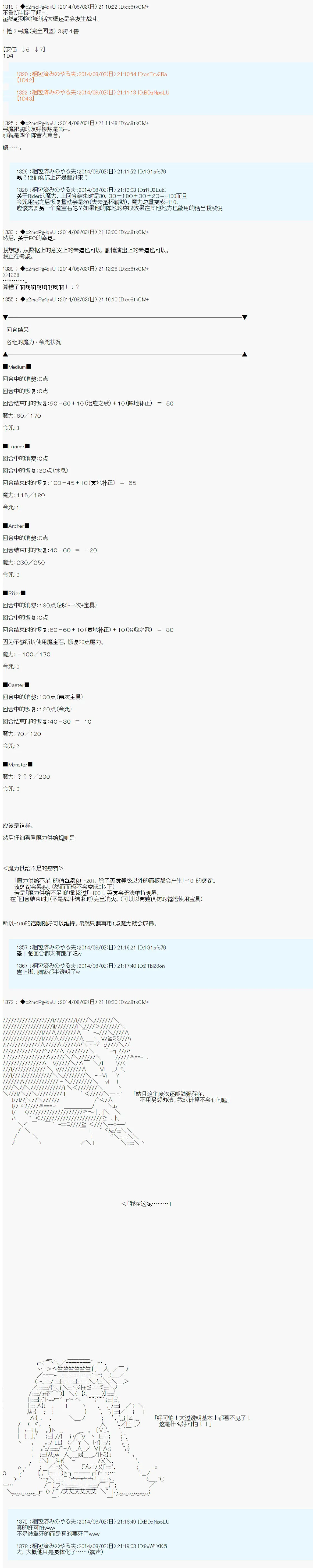 第14话 第10页