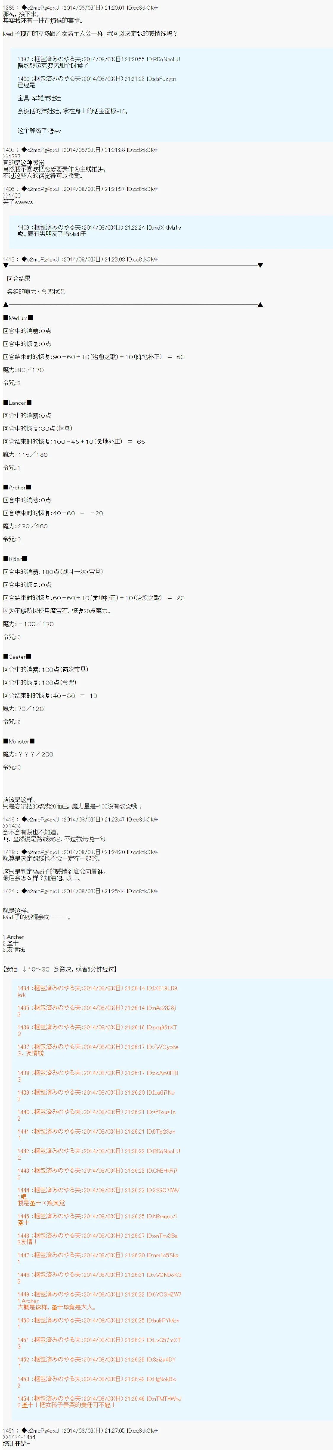 第14话 第11页