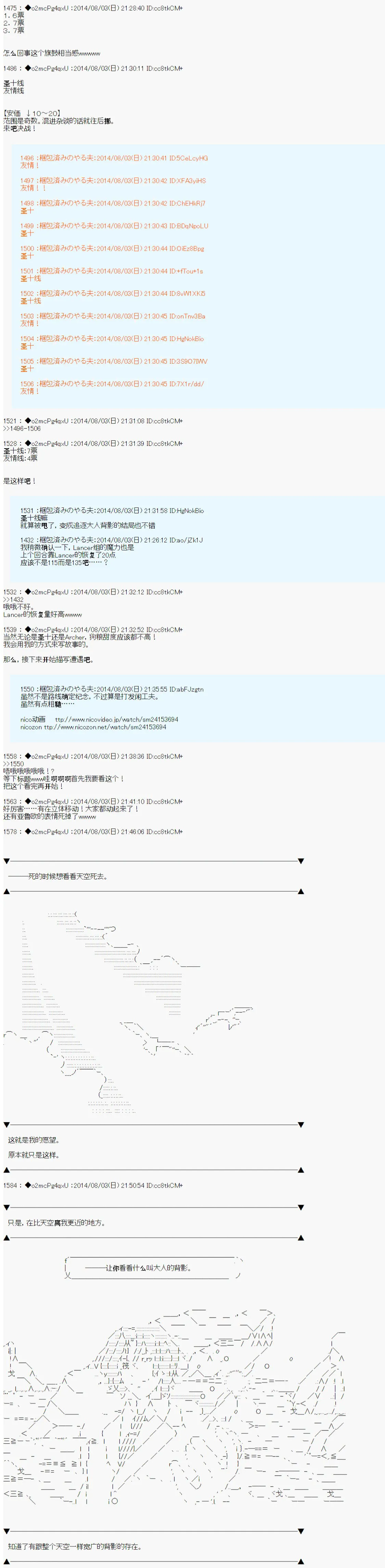 第14话 第12页