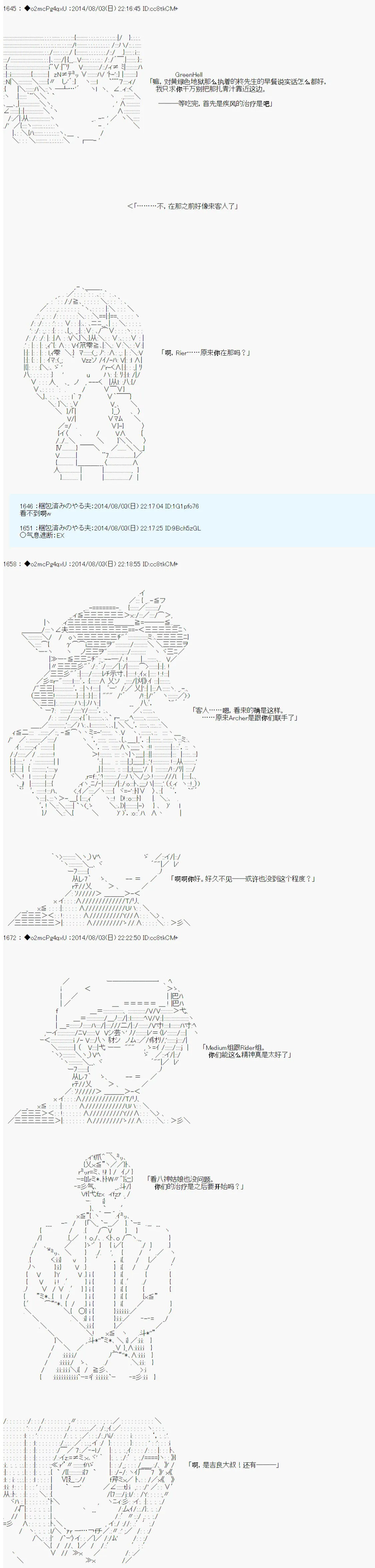 第14话 第15页