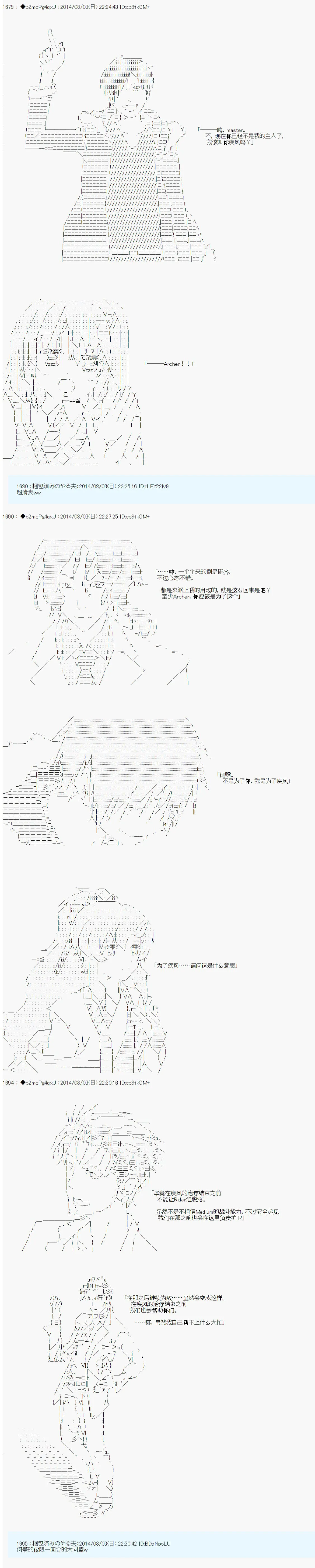 第14话 第16页