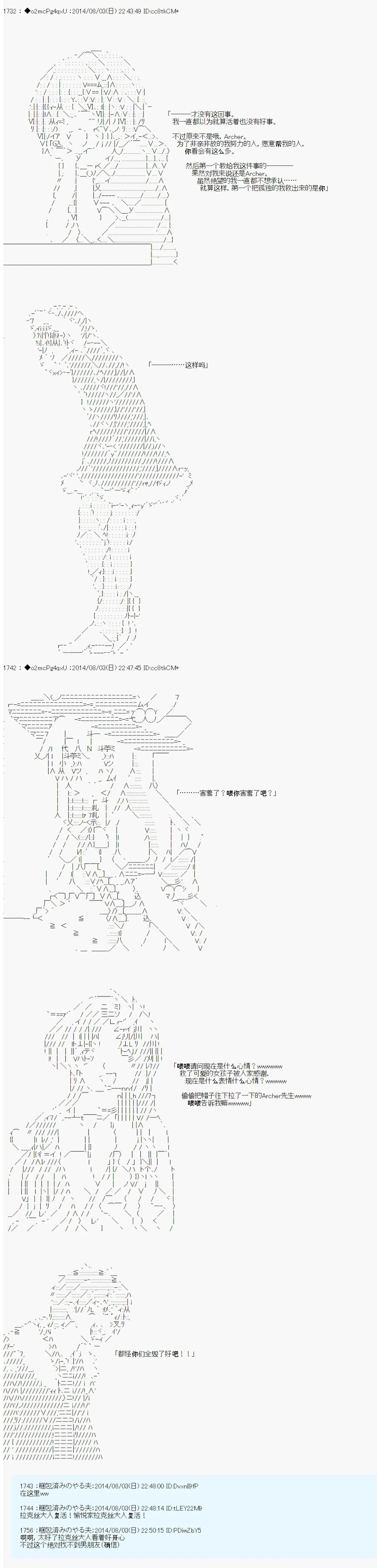 第14话 第18页