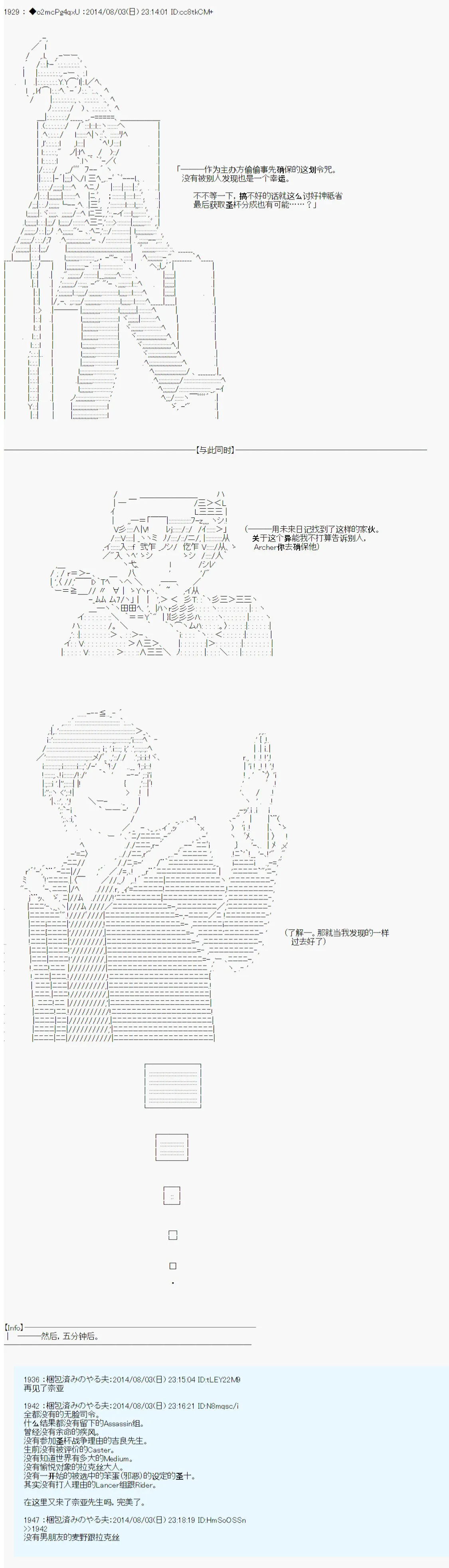 第14话 第21页