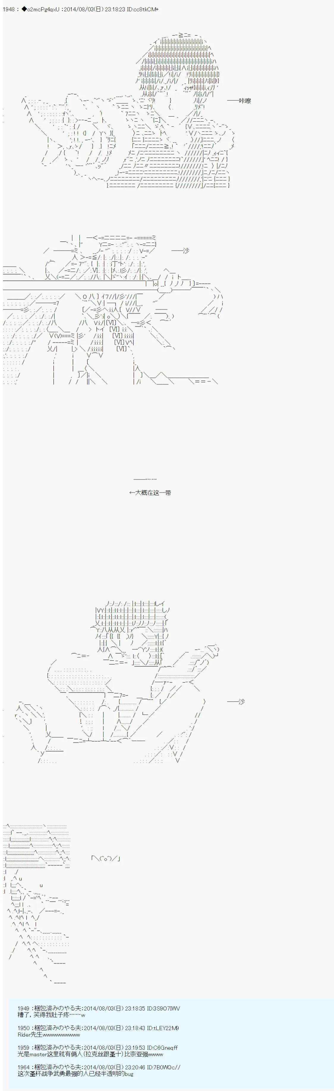 第14话 第22页