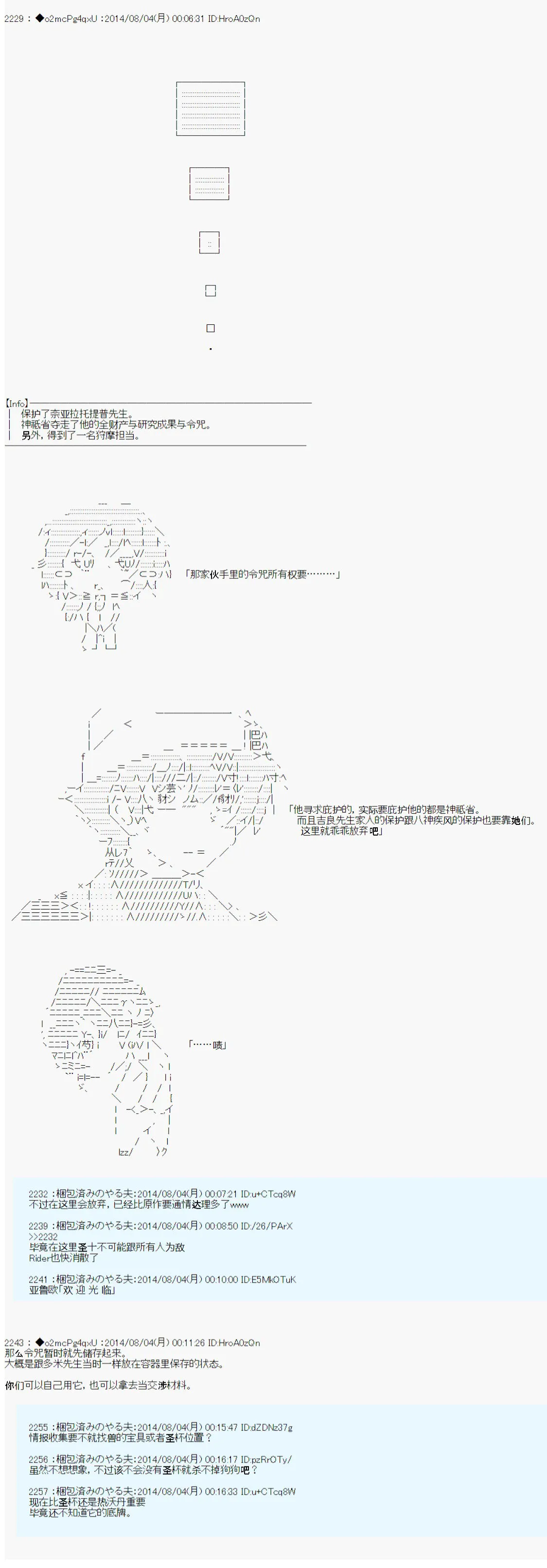第14话 第28页