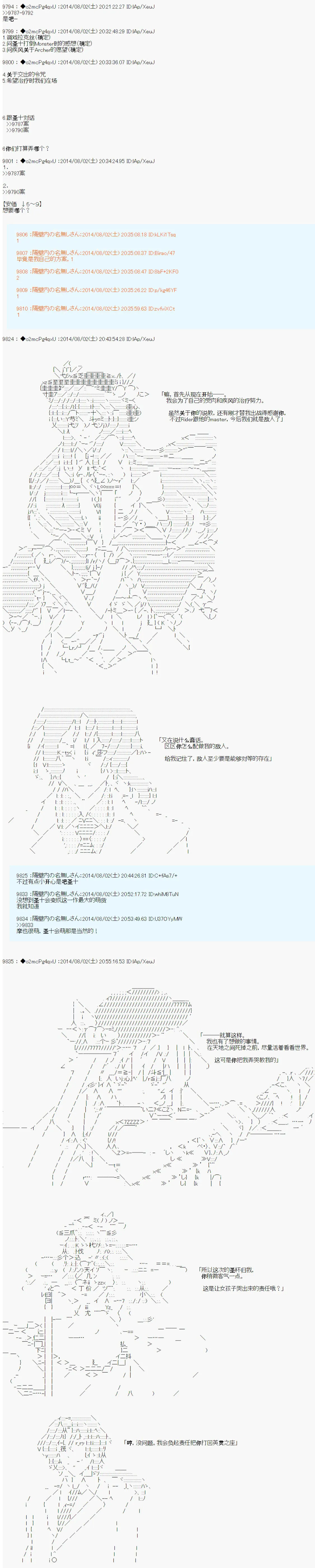 第13话 第4页