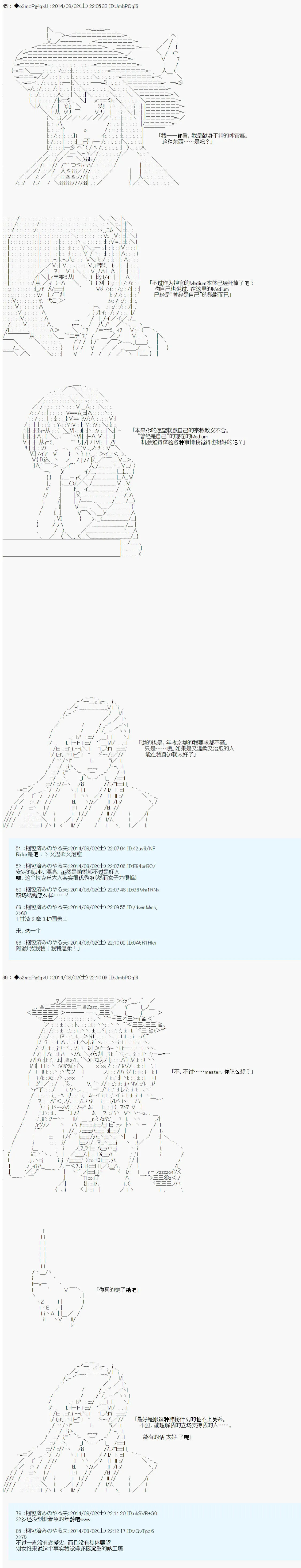 第13话 第12页