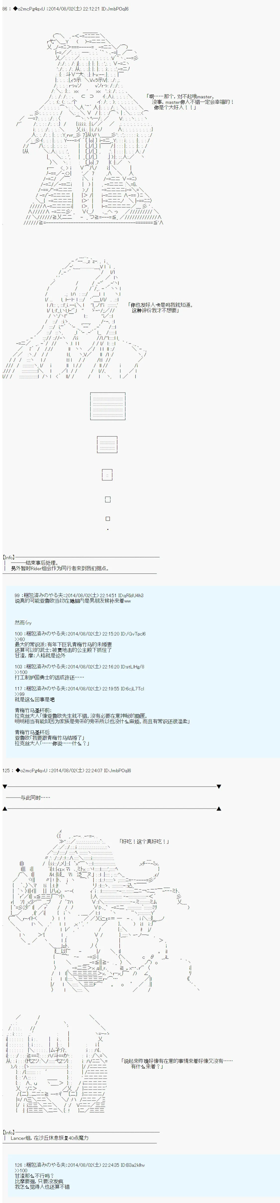 第13话 第13页
